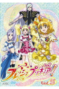 楽天ブックス フレッシュプリキュア 5 中川亜紀子 Dvd